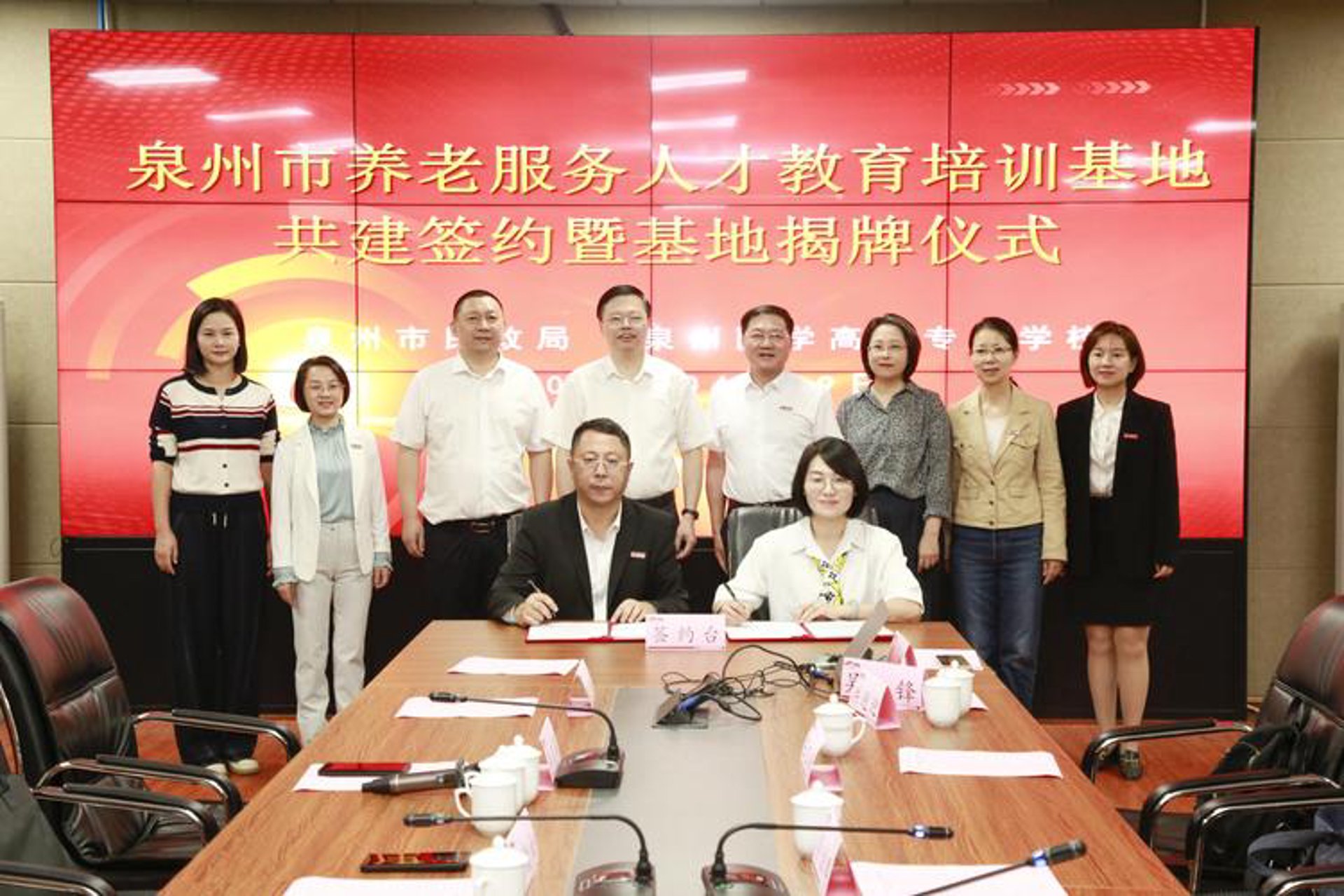 友爱教育基金会
