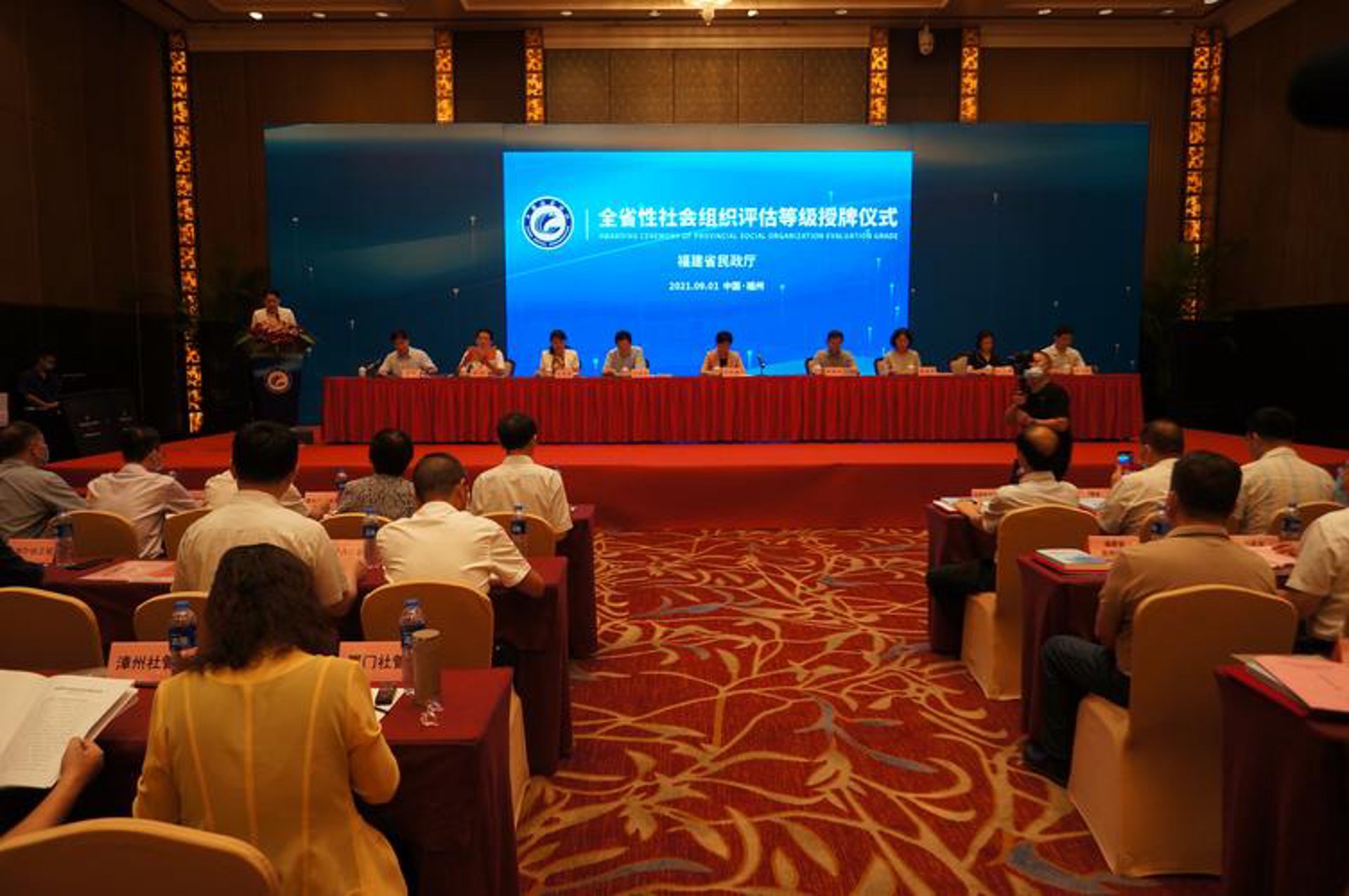 友爱教育基金会