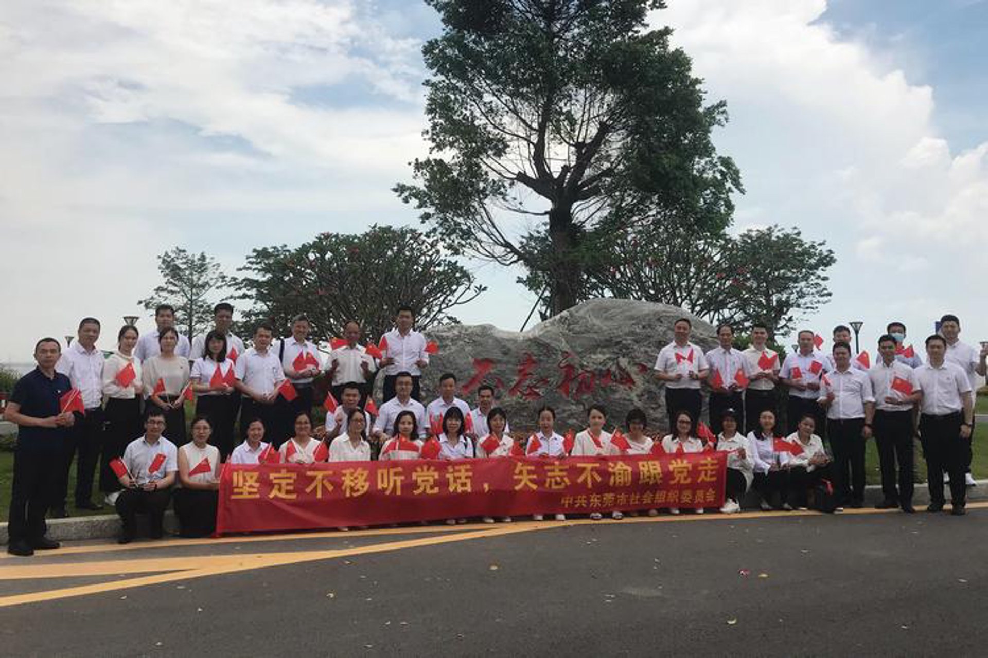友爱教育基金会