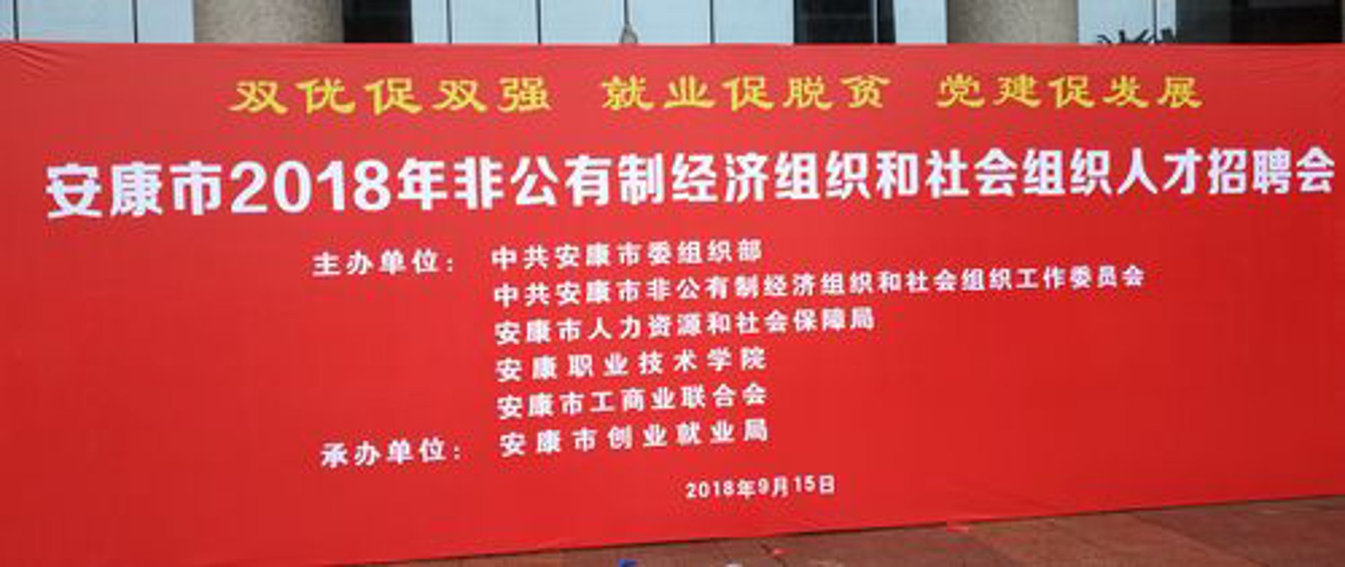 友爱教育基金会